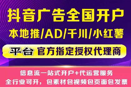 百度推广计费模式案例：如何实现广告投放的ROI最大化