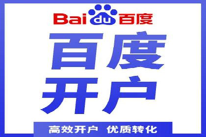 信息流广告运营公司成功案例分享